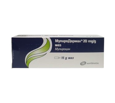 МУПИРОДЕРМАЛ унг.20мг/г.15г.